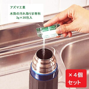p_fn TK ̉ܐ  3g×20 azuma AY}H y×4Zbgz
