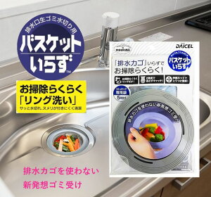 �o�X�P�b�g���炸 �{�� �L�b�`���r���a �r���� �V���N