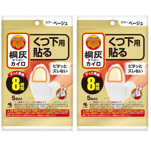 JC ˊD LoCJC p Cp \ܐ x[W 5 y×2Zbgz