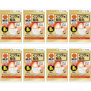 JC ˊD LoCJC p Cp \ܐ x[W 5 y×8Zbgz