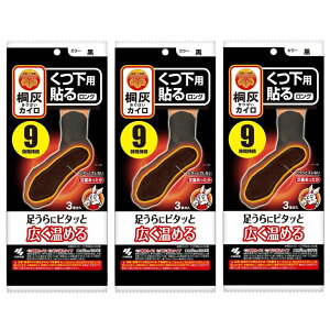 JC Cp ˊD p \ ͂ O  3 ubN LoC y×3Zbgz