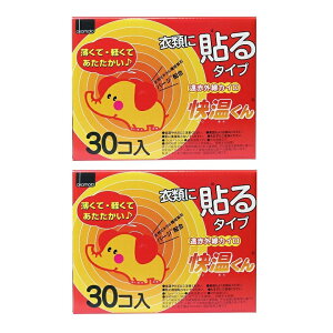 \JC  \JC M[ 30 ͂JC y×2Zbgz