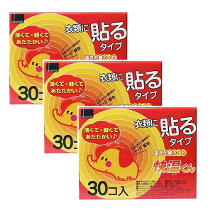 \JC  \JC M[ 30 ͂JC y×3Zbgz