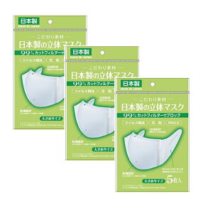 sDz}XN {̃v[c}XN 傫߃TCY 5 y×3Zbgz