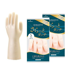 Lb`  iCXnhƃ^b` STCY p[sN H |  |  y×2Zbgz