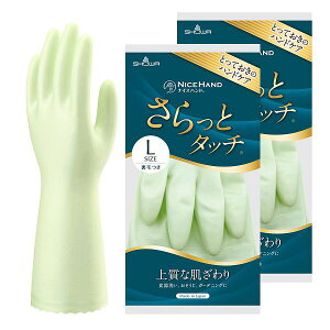 Lb`  iCXnhƃ^b` LTCY p[O[ H |  |  y×2Zbgz