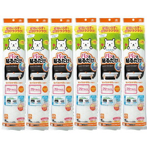 pbƓ\邾 ӂtB^[ t[TCY 3.6m 1@CtB^[ y×6Zbgz