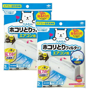 pbƓ\邾 zRƂtB^[ GARp 2  ق y×2Zbgz