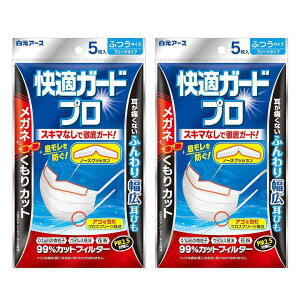 sDz}XN v[c^Cv KK[hv v[c^Cv ӂTCY 5 ዾ܂ɂ}XN Kl ߂ y×2Zbgz