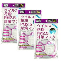 楽天市場】コロナウィルス 対策マスクの通販