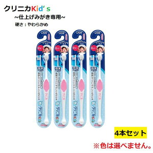 ySS10%OFFzuV NjJLbYnuV dグ݂p ǂ q y×4Zbgz F܂ Fws