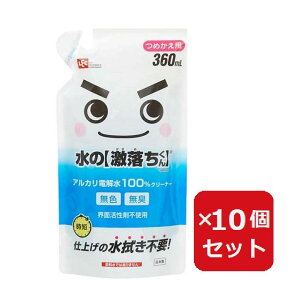 ̌ l 360ml@LEC bN ߂ lߑւ y×10Zbgz