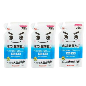 ̌ l 360ml@LEC bN ߂ lߑւ y×3Zbgz