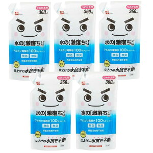 ̌ l 360ml@LEC bN ߂ lߑւ y×5Zbgz