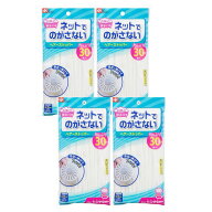 ネットでのがさない お風呂 排水口用 ヘアーストッパー 使い捨てタイプ 30枚入 レック 浴室 お風呂 排水…