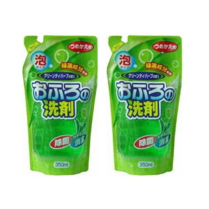 PbgΌ C̐܏LvX l 350ml lߑւ ߂ y×2Zbgz