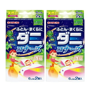 ӂƂ ܂Ƀ_jRi[Y 6p bNX[t̍ 2 L`[ {e y×2Zbgz