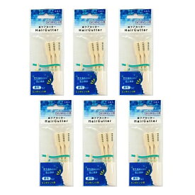 鼻毛カッター 手動 鼻毛 カミソリ 3本入り NHC-3 【×6個セット】 鼻毛カミソリ 男性 女性 持ち運び エチケットカッター トリマー 鼻毛切り 鼻ケア メンズ レディース まとめ買い はな毛カッター 簡単 安全 お手入れ 鼻毛処理 買いまわり 1000円ぽっきり 1000円ポッキリ