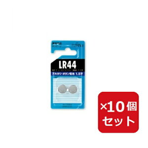 �{�^���d�r LR44C(2B)N �A���J���{�^���d�r 1.5V 2�� �y×10�Z�b�g�z