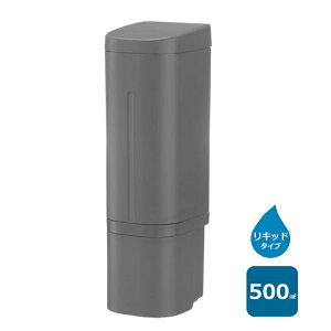浮かせる ソープディスペンサー シールフックディスペンサー 500ml ダークグレー ホバー シールフックディスペンサー DG おしゃれ 貼ってはがせるタイプ リキッドタイプ 押しやすい 下から出