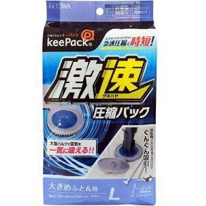 zck ӂƂ񈳏k ӂƂ񈳏kpbN L 1 傫ߕzcp 傫߂ӂƂp XeBbN|@Ή