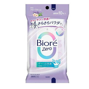 rIZero 炳pE_[V[g ȃt[̍ 10 ΍