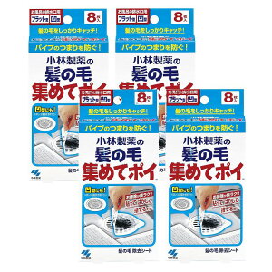 ���̖яW�߂ă|�C 8���� �����C ���� �r���a �r���� �w�A�L���b�`���[ �S���^�C�v �V�[�g �p�C�v�܂��h�� �l�܂� �y×4�Z�b�g�z