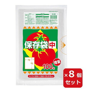 ݑ S~ H02 ۑ ()  100 y×8Zbgz