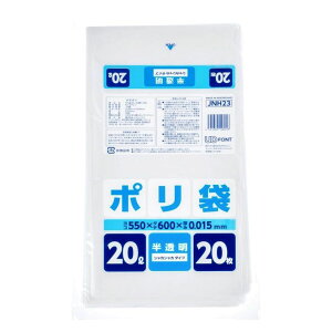 ݑ S~ JNH23 | 20L () 20