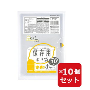 ۑ PR01 Lb`vWFNgۑ ()  50 y×10Zbgz