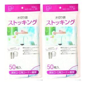 ؂ XgbLO[^r EOpR[i[p 50 MZ66 y×2Zbgz