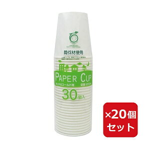 Rbv ES-341T ԔES y[p[Jbv 30 210ml ܂Ƃߔ p[eB[ ĝ Cxg HX y×20Zbgz