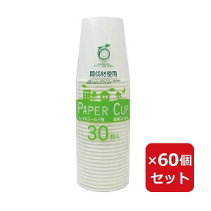 Rbv ES-341T ԔES y[p[Jbv 30 210ml ܂Ƃߔ p[eB[ ĝ Cxg HX y×60Zbgz