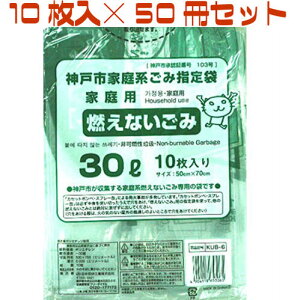 _ˎswS~ RȂS~ 30L y10×50Zbg zKUB-6 {ZH _ˎsw育ݑ _ s w S~  S~ RȂ RȂ ܂Ƃߔ P[X̔