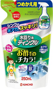peBN hLvXV 250mL ߂ yPiz | lւ lߑւ ܂Ƃߔ {e  VN ֌ r r S~ OpR[i[ ʑ