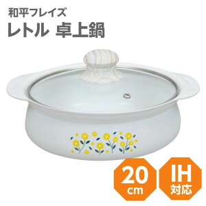  20cm IHΉ KXΑΉ RB2865 g Z~bNH z[[H zCg  ag g RB-2865 킢  atCY