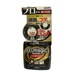 AY}WbN RQ azumagic RQ Xv[ { 400ml CH892 azuma AY}H A ̉܂ŐZ tCp IH łƂ Lb` 䏊 |yPiz