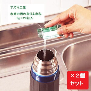 p_fn TK ̉ܐ  3g×20 azuma AY}H y×2Zbgz
