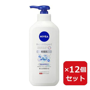ニベア リペアエキスパート 薬用ボディミルク 乾燥肌用 350ml 無香料 医薬部外品 グリセリン配合 【×12個セット】
