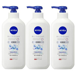 ニベア リペアエキスパート 薬用ボディミルク 乾燥肌用 350ml 無香料 医薬部外品 グリセリン配合 【×3個セット】