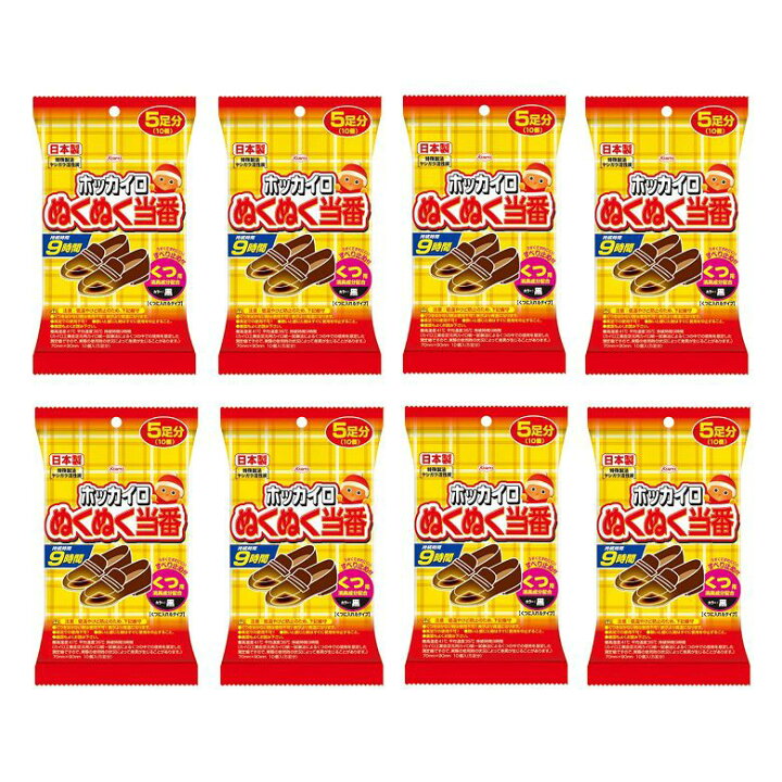 新ぬくぬく当番 貼らない 興和新薬ヘルスケア レギュラーサイズ 1セット(10個) 【通販モノタロウ】 ホッカイロ ぬくぬく当番