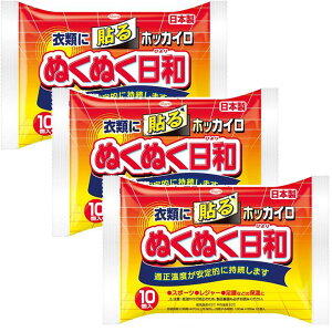 JC \^Cv zbJC ʂʂa \ M[ 10 y×3Zbgz