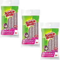 キッチンスポンジ スリーエム スコッチブライト 抗菌アルミネットスポンジ ※色の選択はできません 【×3…