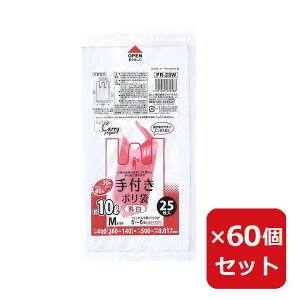 t| PR28W t| MTCY G{X  25 Ƃĕt W  ݑ S~ y×60Zbgz