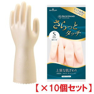 Lb`  iCXnhƃ^b` STCY p[sN H |  |  y×10Zbgz