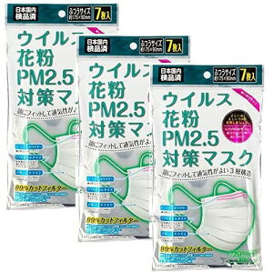 ySS10%OFFzEBX΍}XN ӂ 7 y×3Zbgz