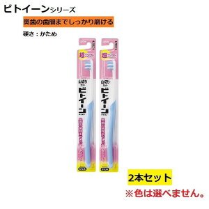 ���u���V �r�g�C�[�� ���C�I�� ���R���p�N�g ������ �ł� �d�� �y×2�Z�b�g�z