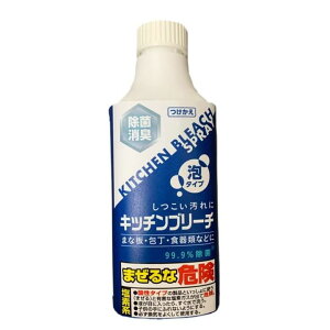 ���P�b�g�Ό� �L�b�`���u���[�` �A�X�v���[ �t�֗p 400ml �ւ� �t���ւ�