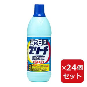 PbgΌ@ߗpu[` 600ml@ߗp̈ߗޗpY y×24Zbgz