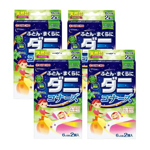 ӂƂ ܂Ƀ_jRi[Y 6p bNX[t̍ 2 L`[ {e y×4Zbgz